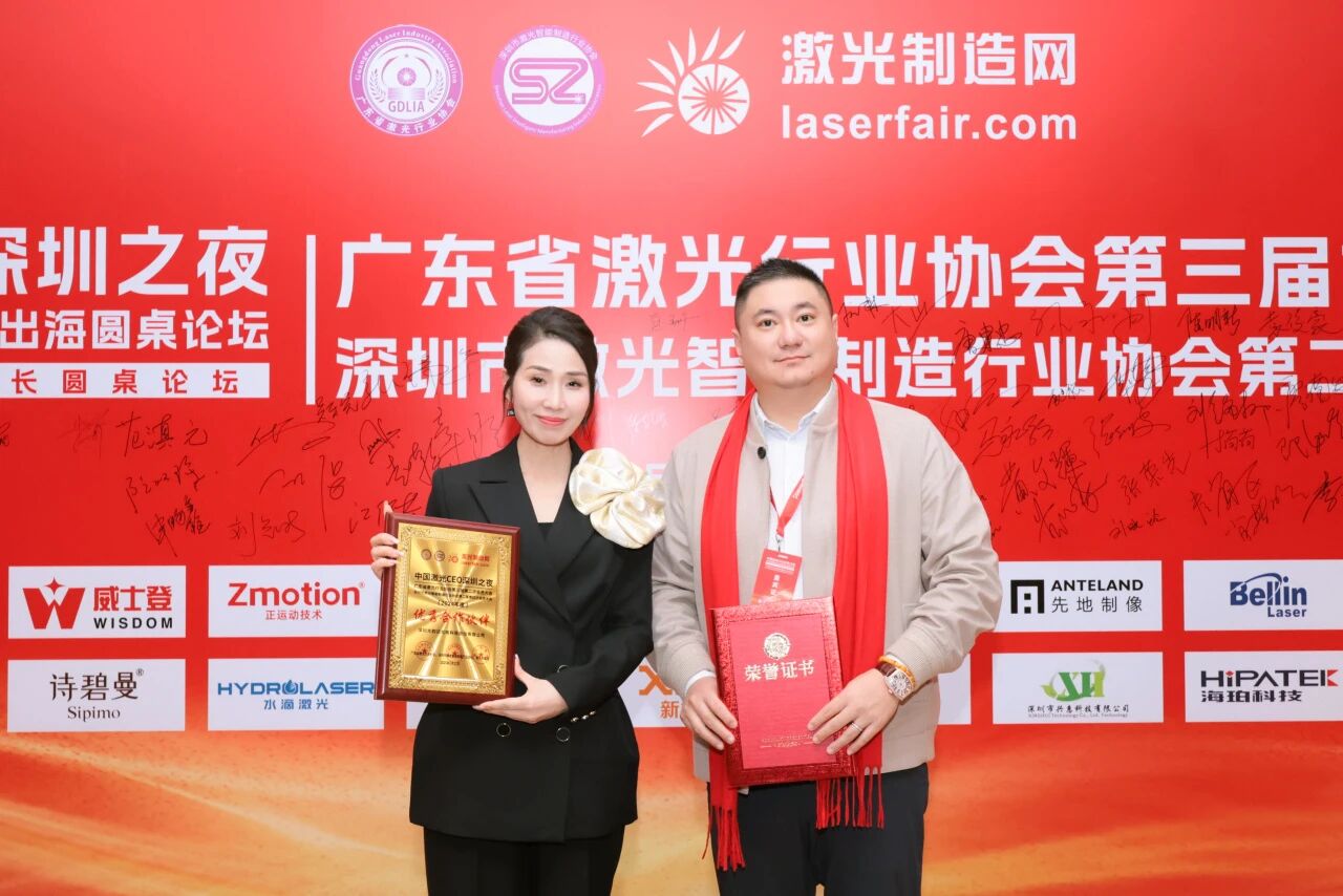 精英汇聚| bwin首页荣获2024年杜着秀合作同伴